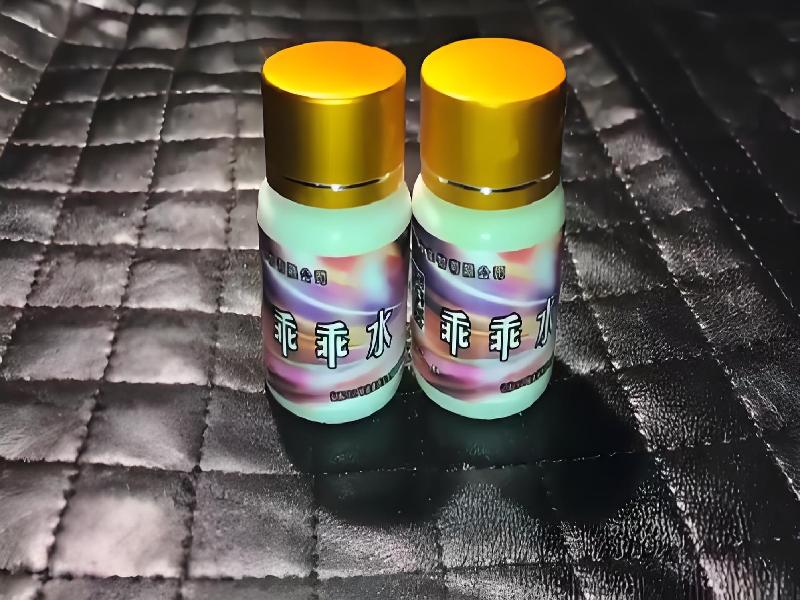 女士专用红蜘蛛6336-Nz型号